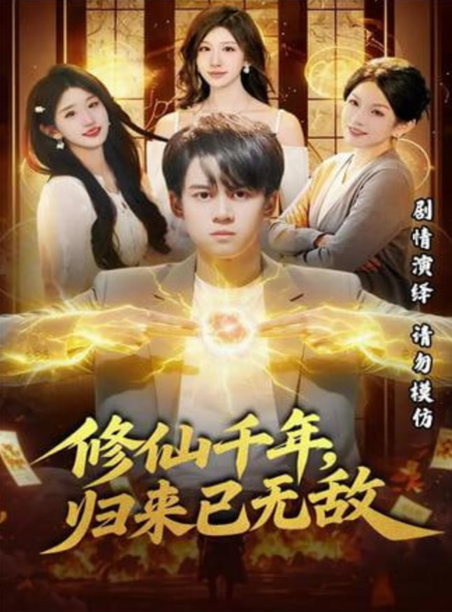 向往的生活第七季